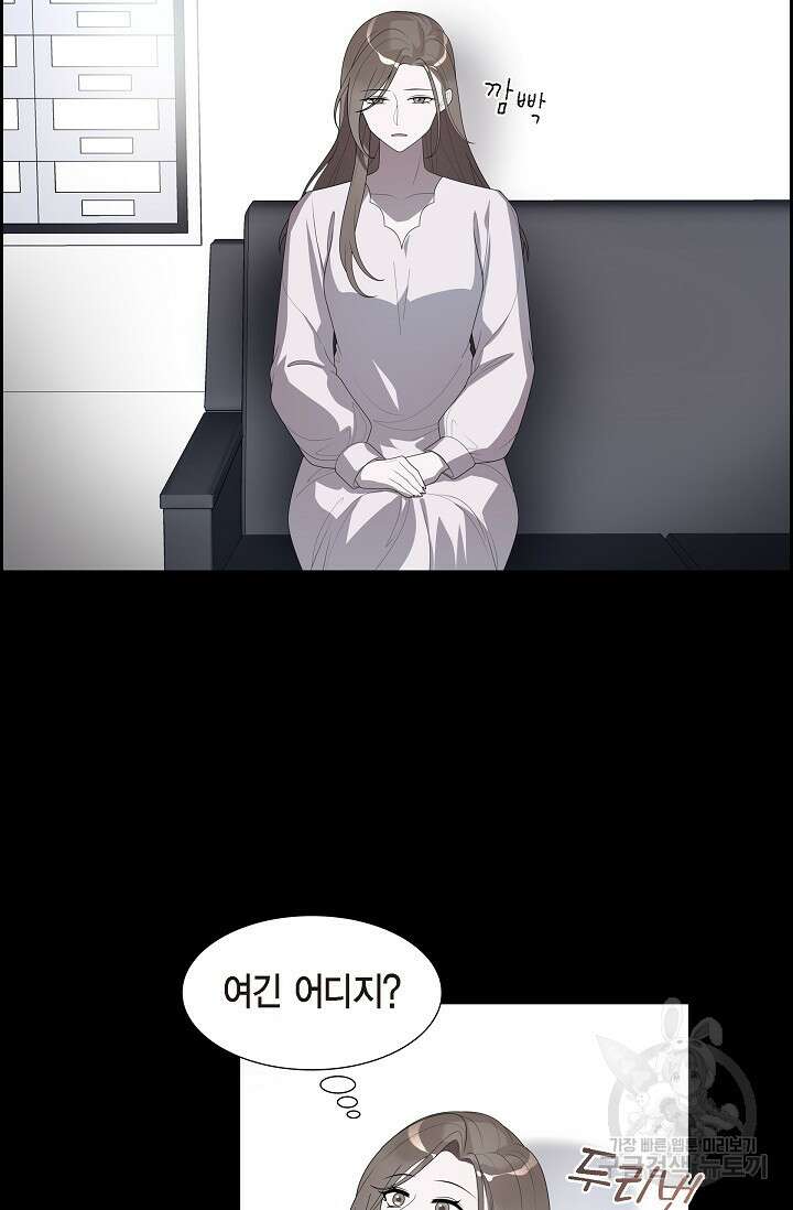 속도위반 로맨스 30화 2