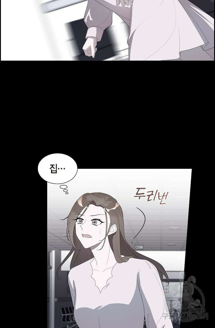 속도위반 로맨스 30화 6