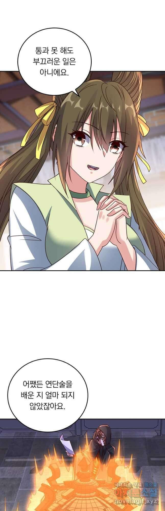 선무제존 260화 16