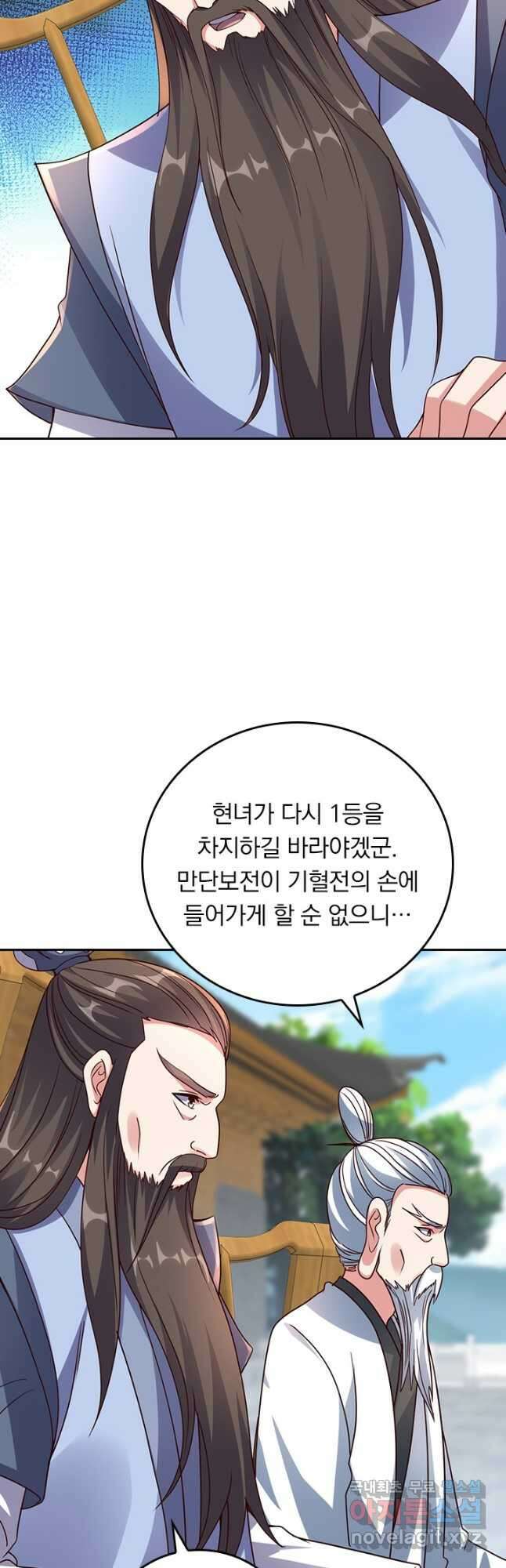 선무제존 260화 24
