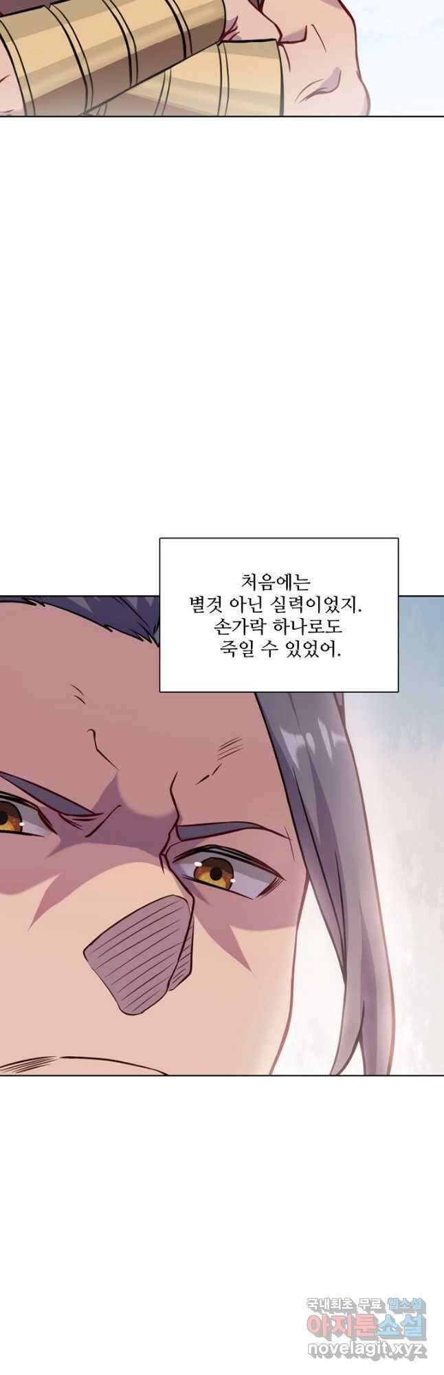 백련성신 828화 8