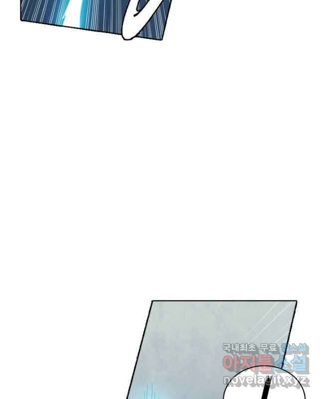 백련성신 828화 30
