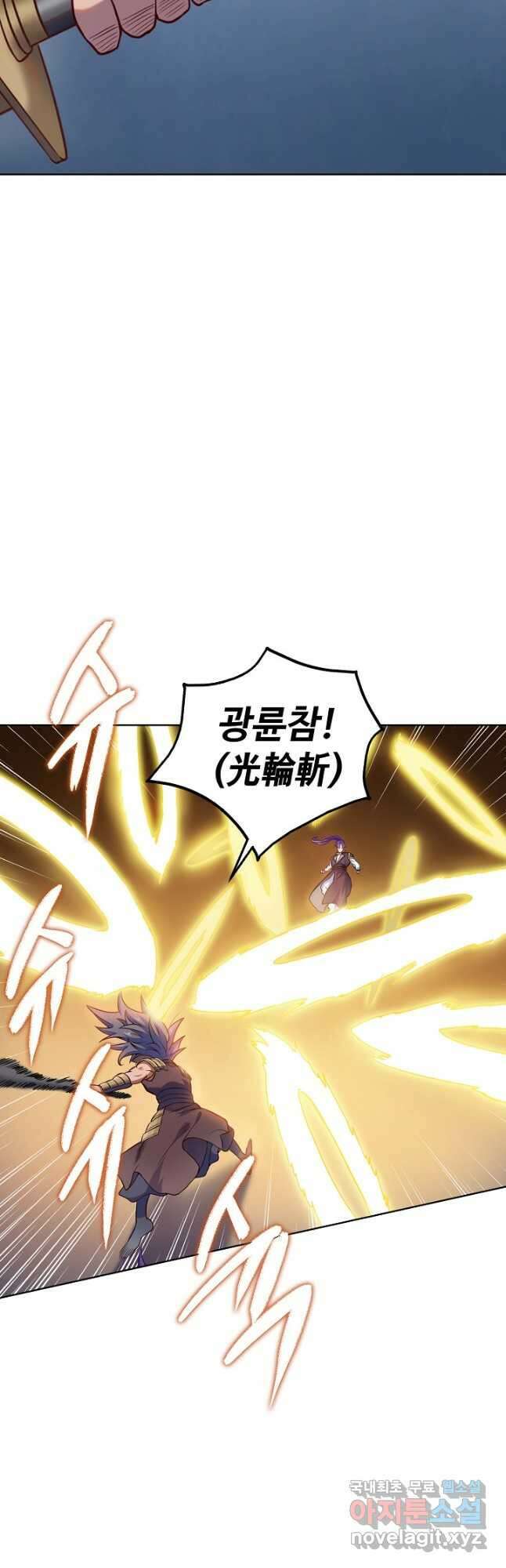 백련성신 828화 34