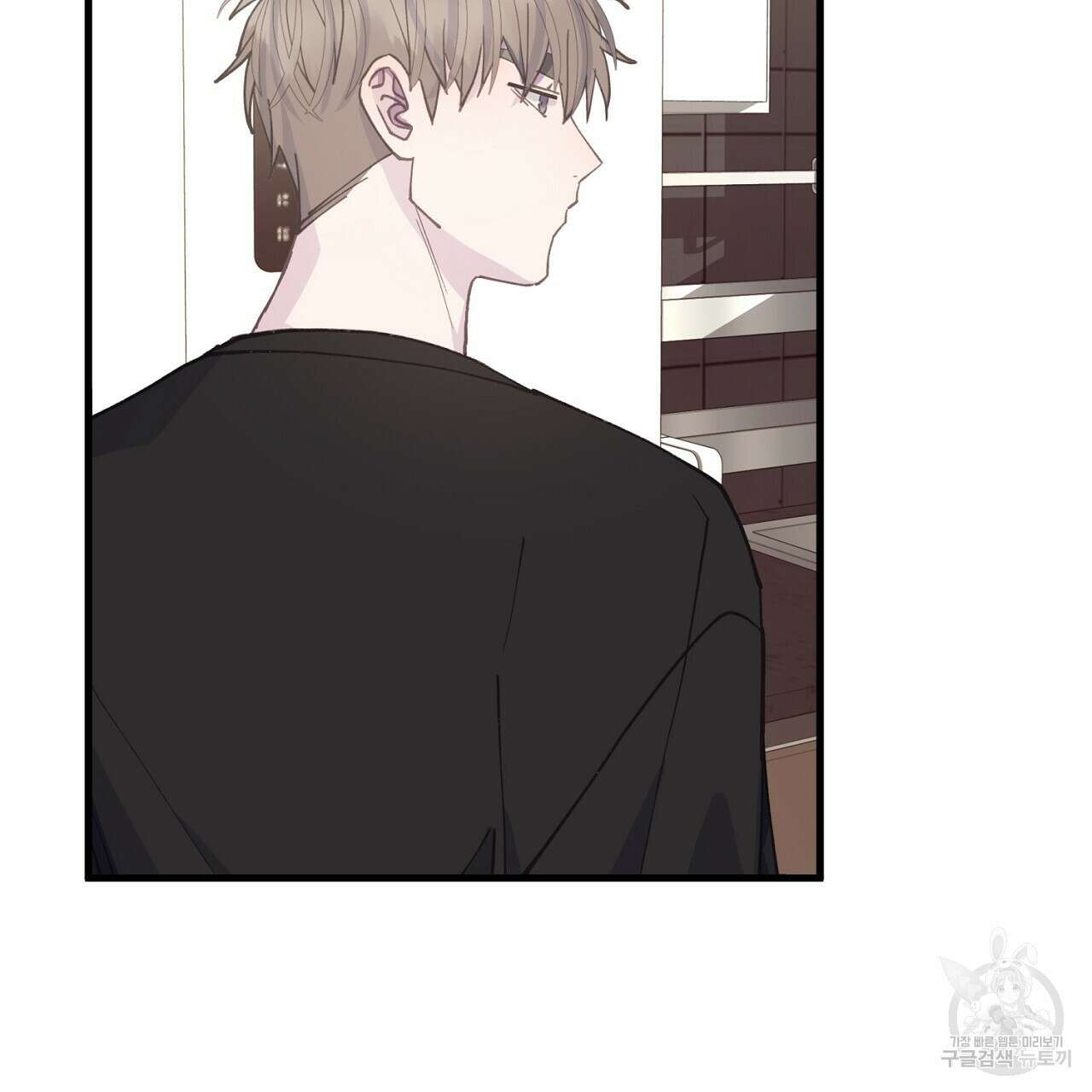 미연시 게임의 엔딩이 다가올 때 33화 7