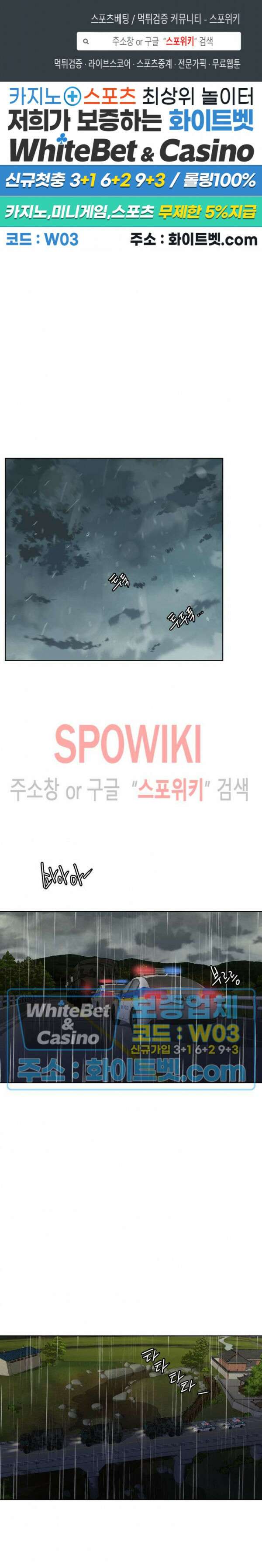 천일의 아내 시즌2 57화 1