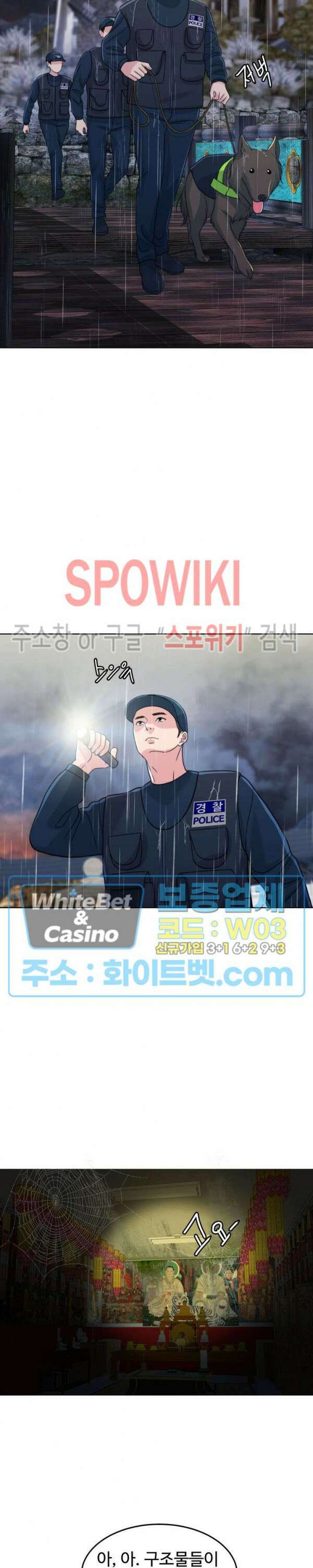 천일의 아내 시즌2 57화 3