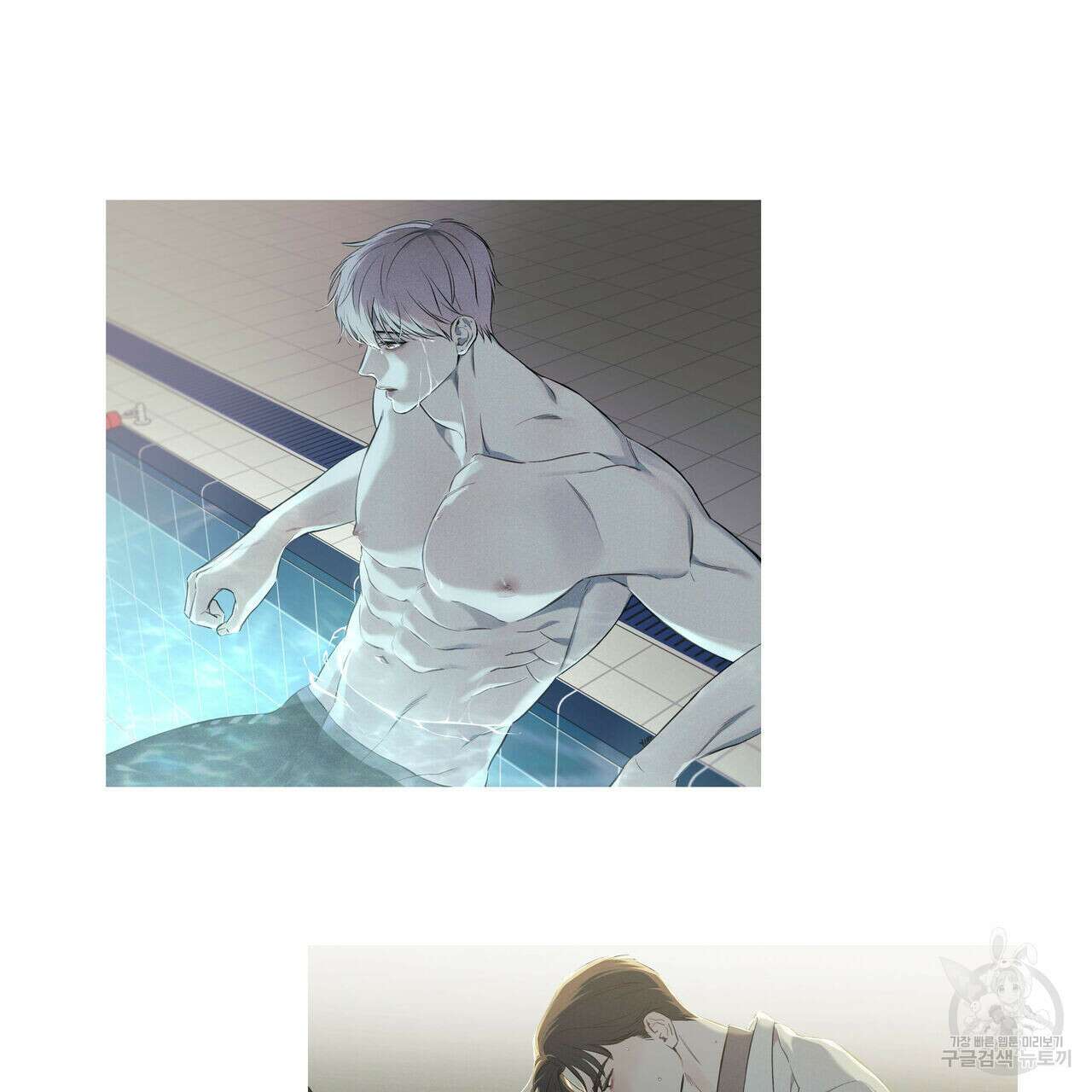 해수면의 아르페지오 1부 후기 16