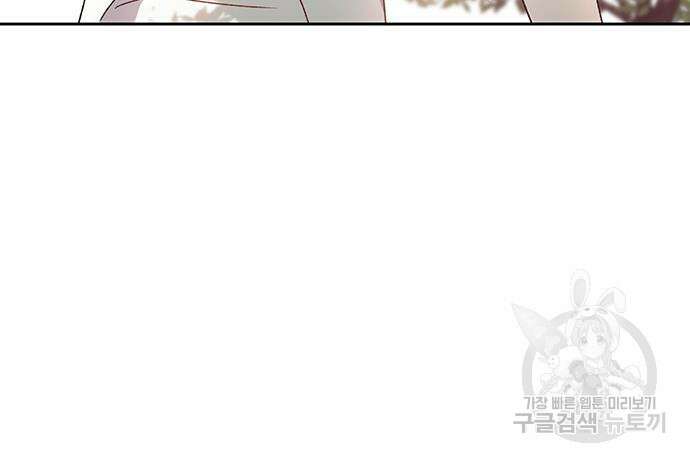 폭군님은 착하게 살고 싶어 14화 39