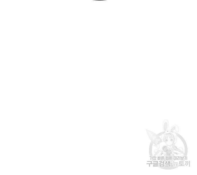 폭군님은 착하게 살고 싶어 14화 158