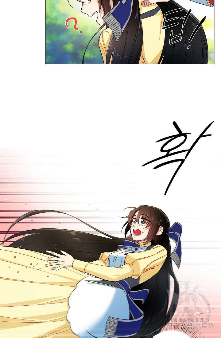 하녀와 흡혈귀 외전 9화 42