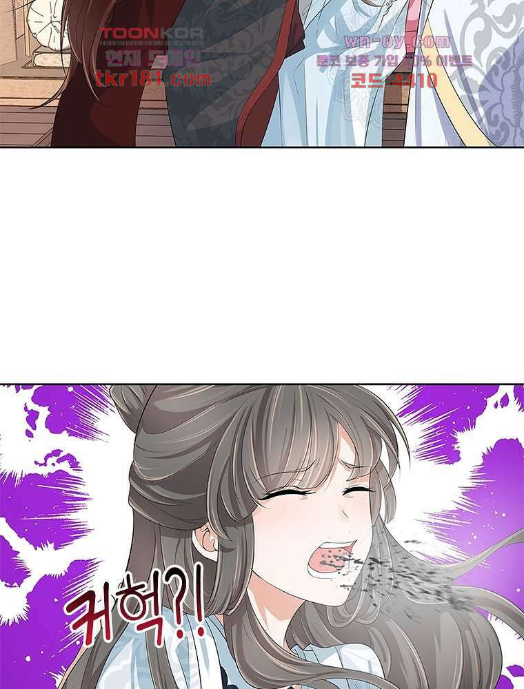 환생하면 원래 다 이래 9화 62