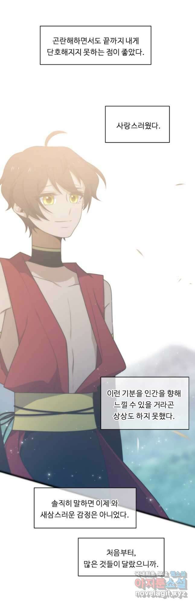 정령왕 엘퀴네스 245화 4