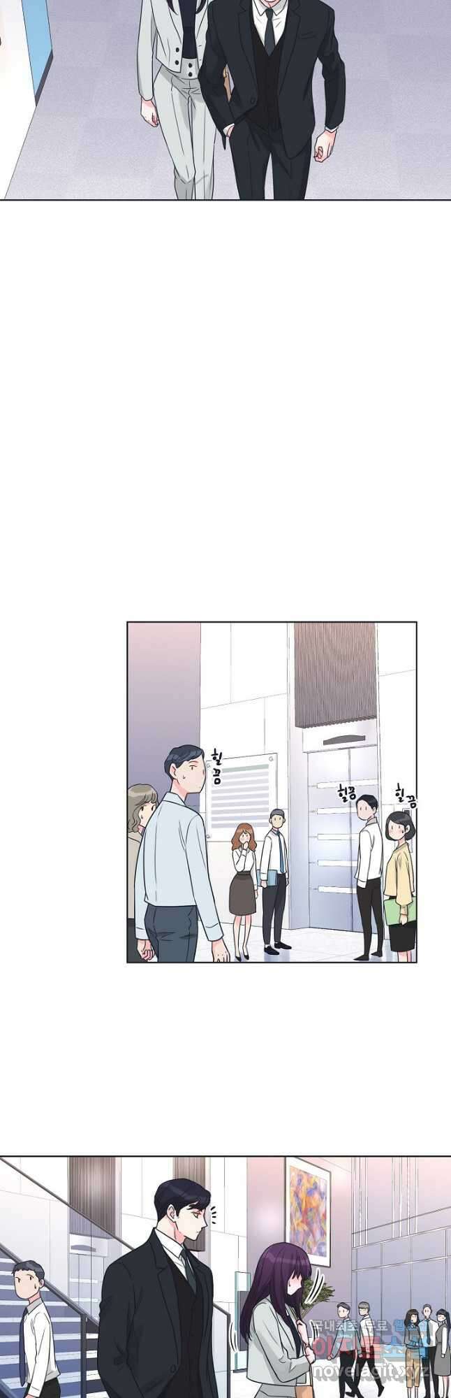 한 번 해본 사이 99화 14