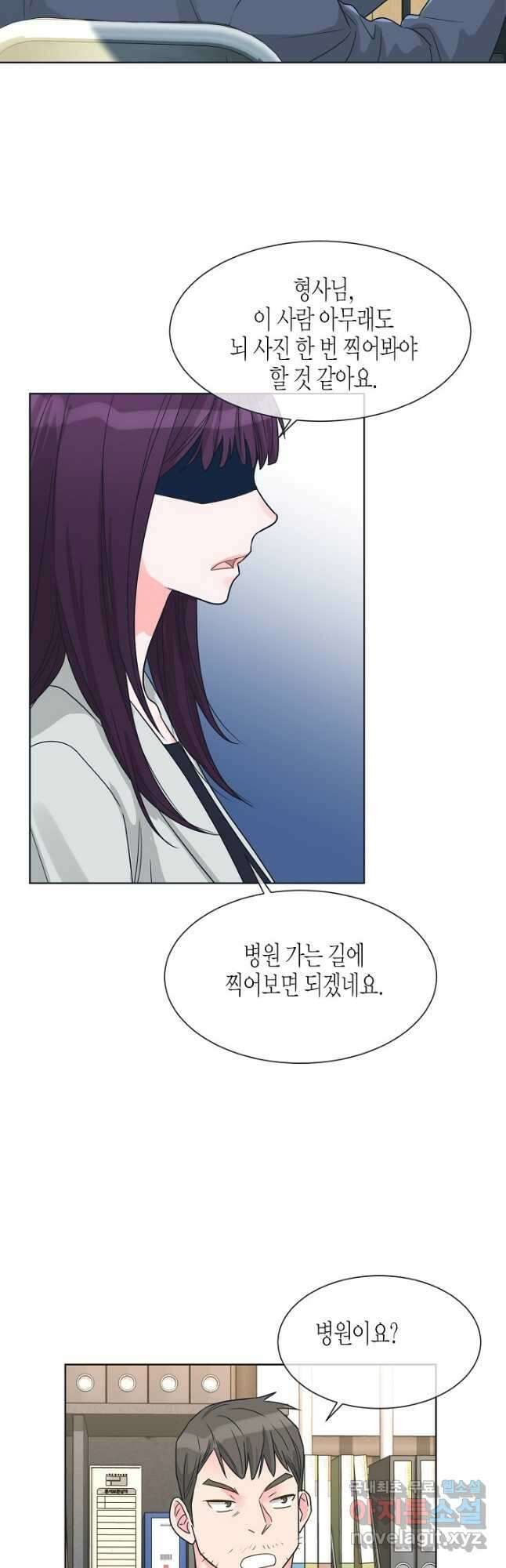 한 번 해본 사이 99화 32