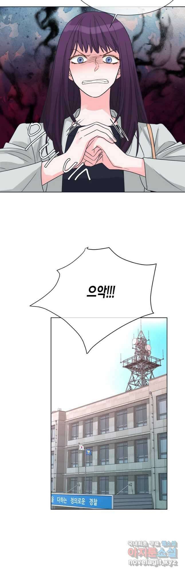 한 번 해본 사이 99화 37