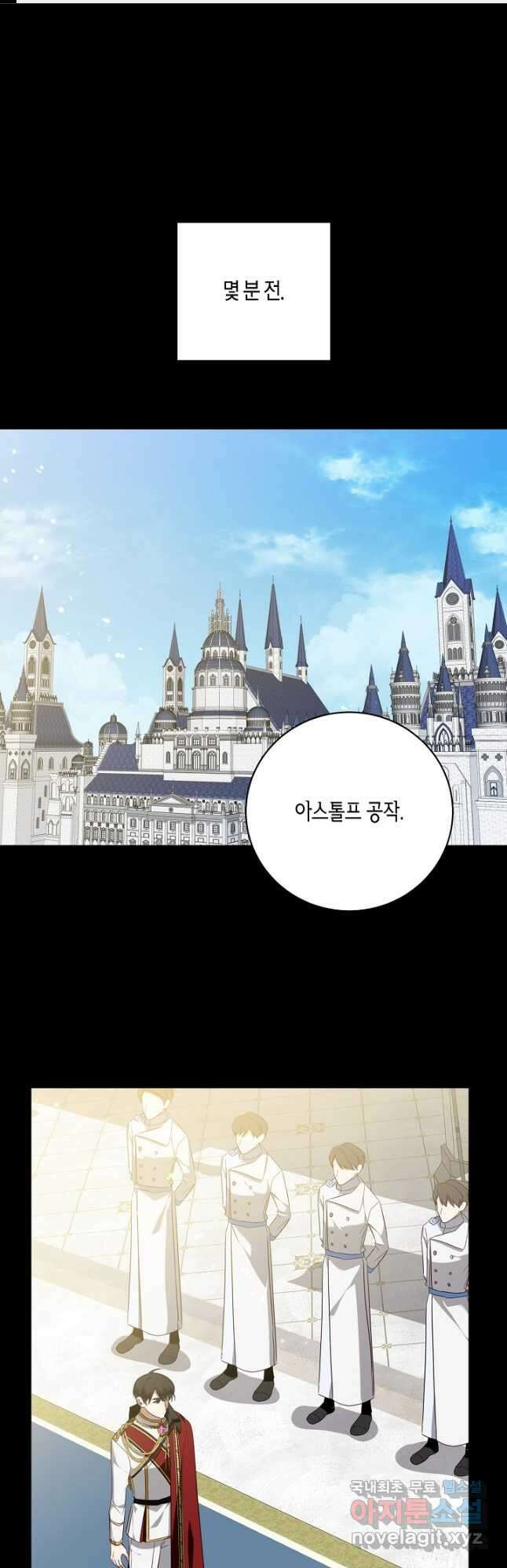 후회는 한 번이면 족하다 31화 1