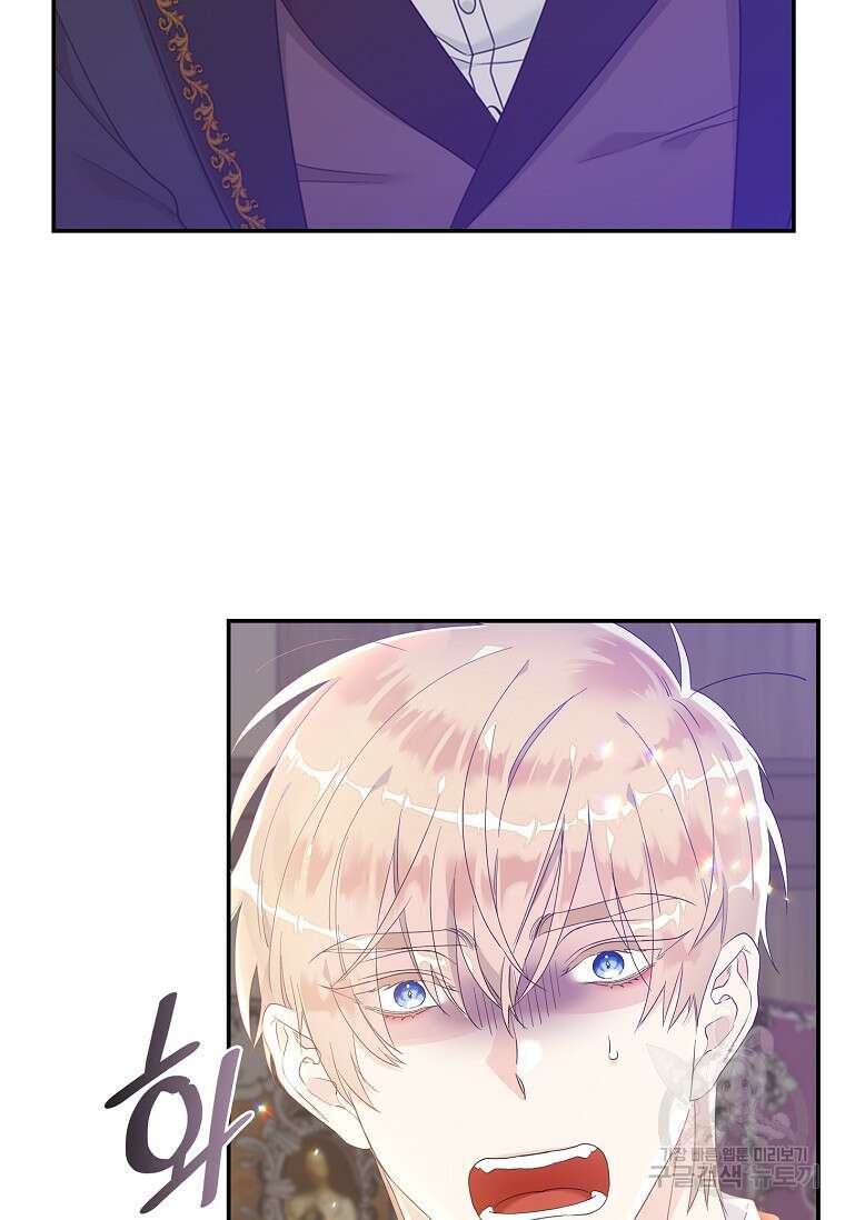 악당만 취급합니다 6화 8