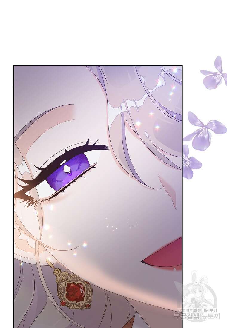 악당만 취급합니다 6화 19