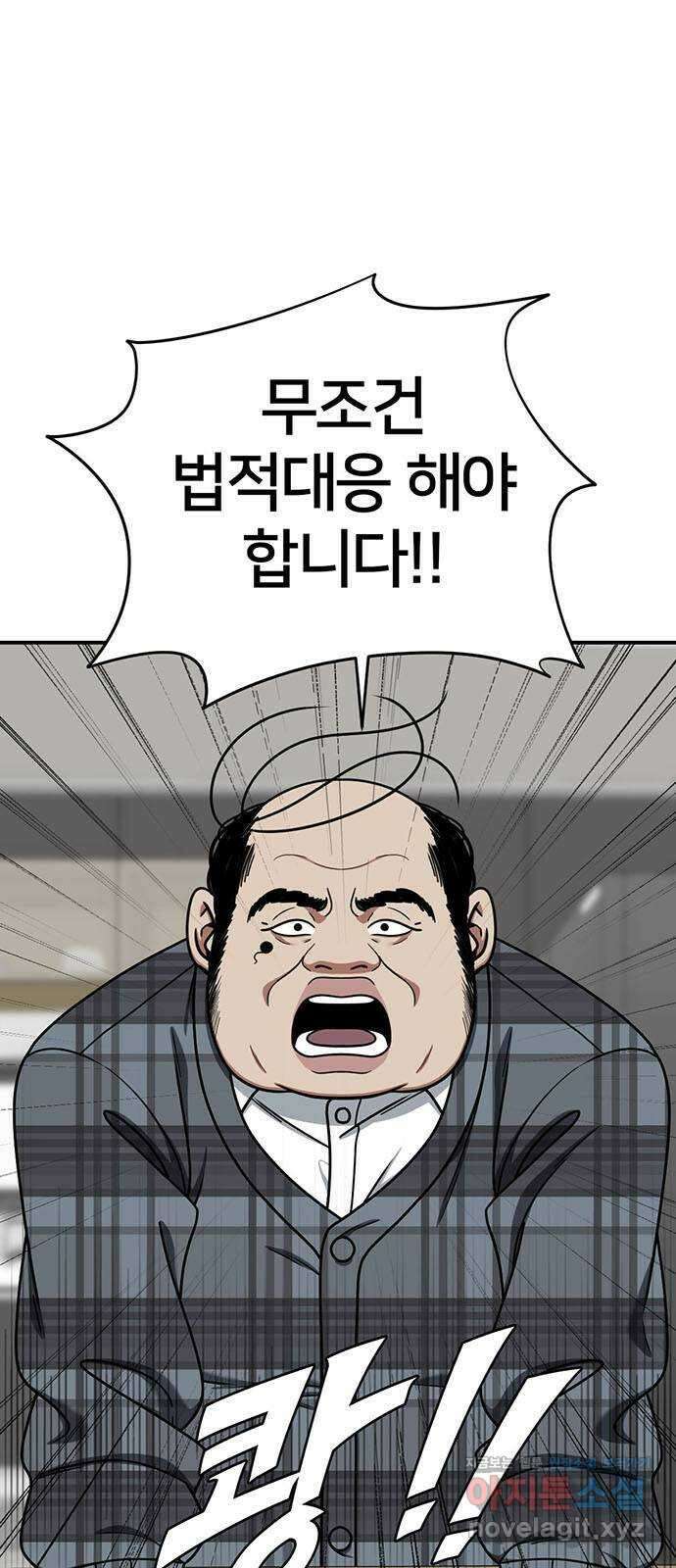 나를 바꿔줘 교태희 16 1