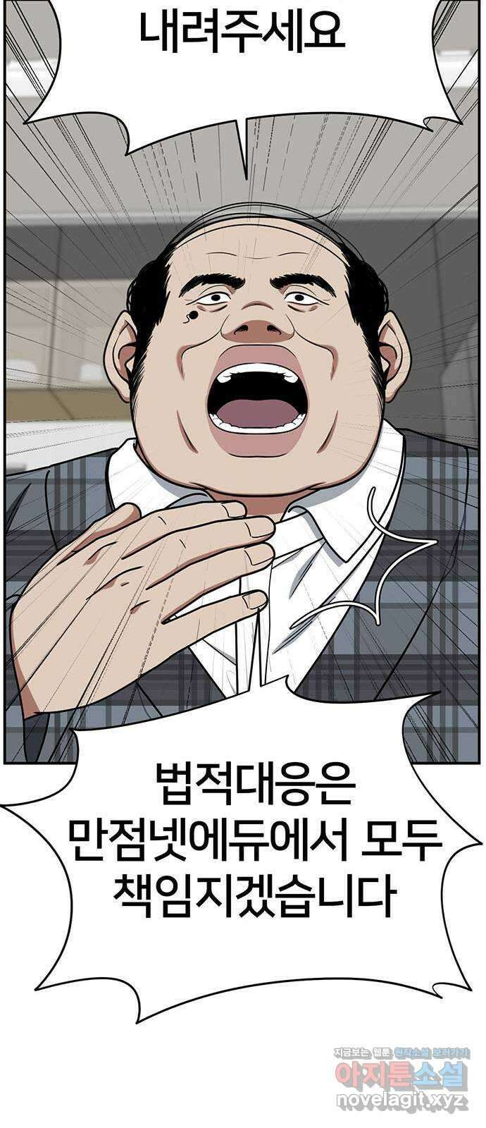 나를 바꿔줘 교태희 16 14