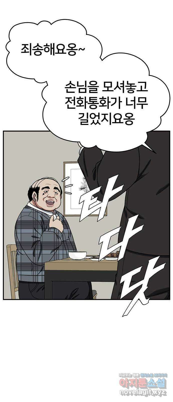 나를 바꿔줘 교태희 16 15