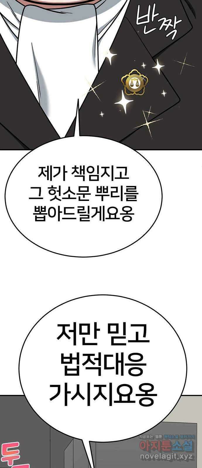 나를 바꿔줘 교태희 16 21