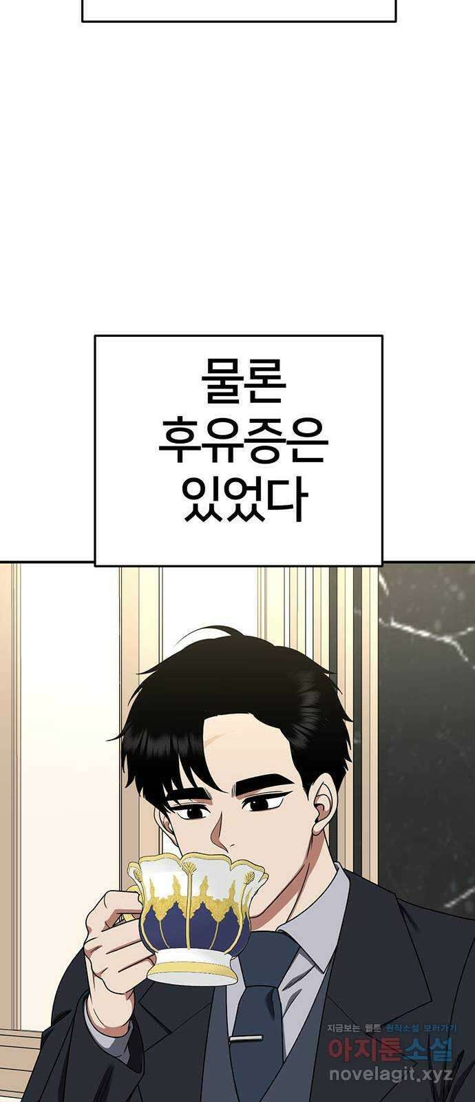 나를 바꿔줘 교태희 16 51
