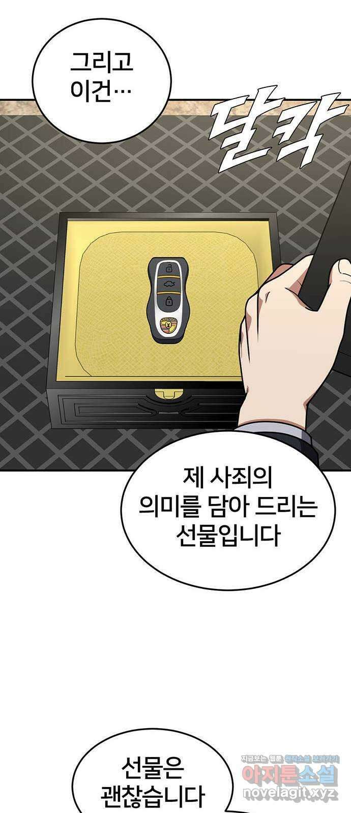 나를 바꿔줘 교태희 16 62