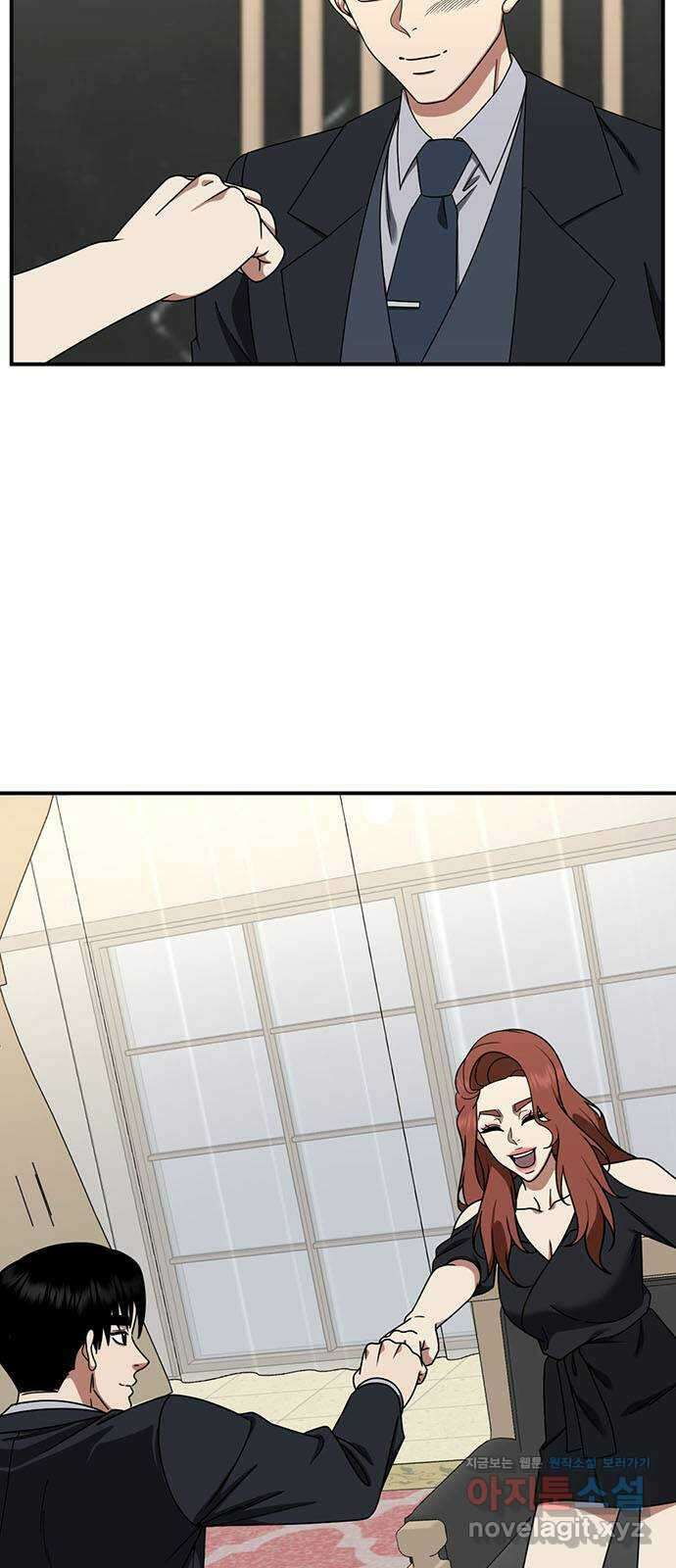 나를 바꿔줘 교태희 16 70