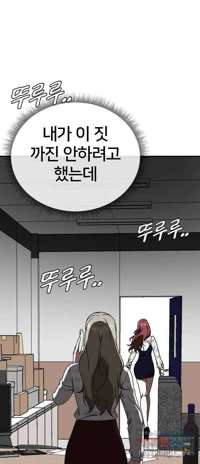 나를 바꿔줘 교태희 16 103