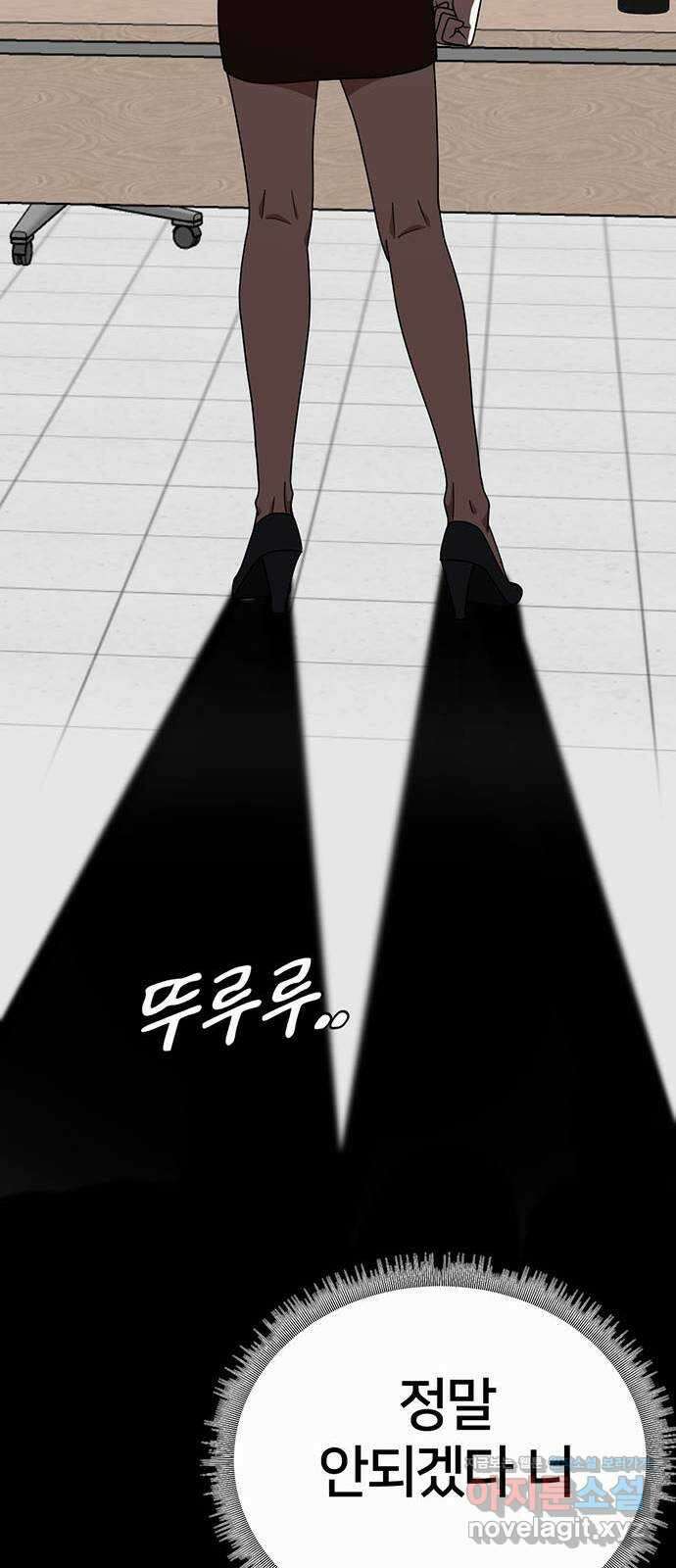 나를 바꿔줘 교태희 16 104
