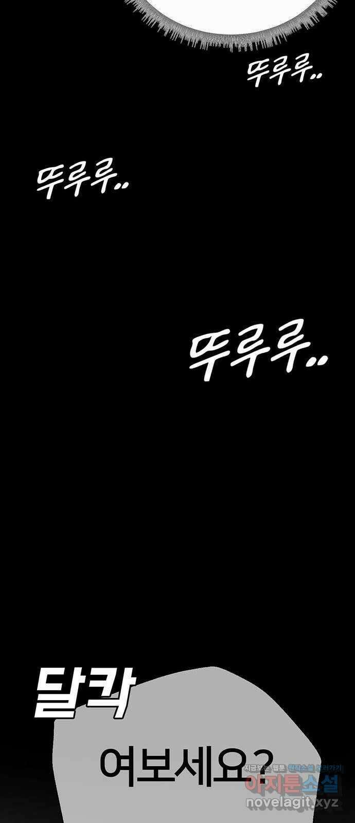 나를 바꿔줘 교태희 16 105