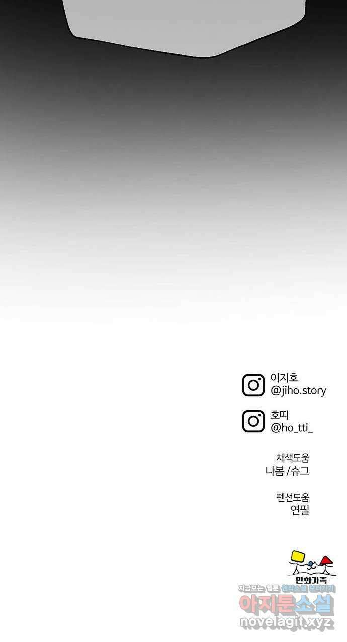 나를 바꿔줘 교태희 16 106
