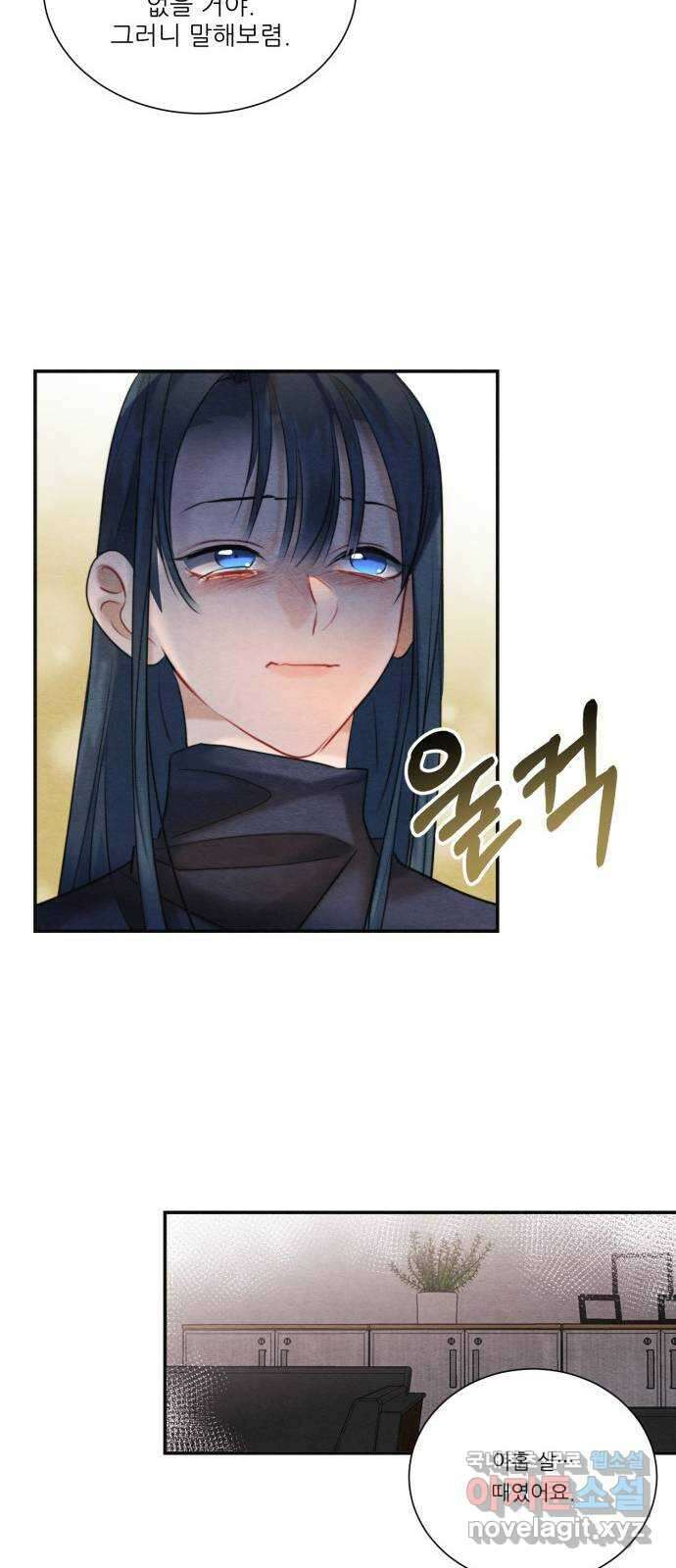 광해의 연인 95화 12
