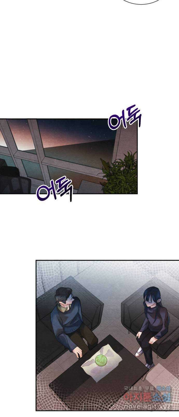 광해의 연인 95화 13