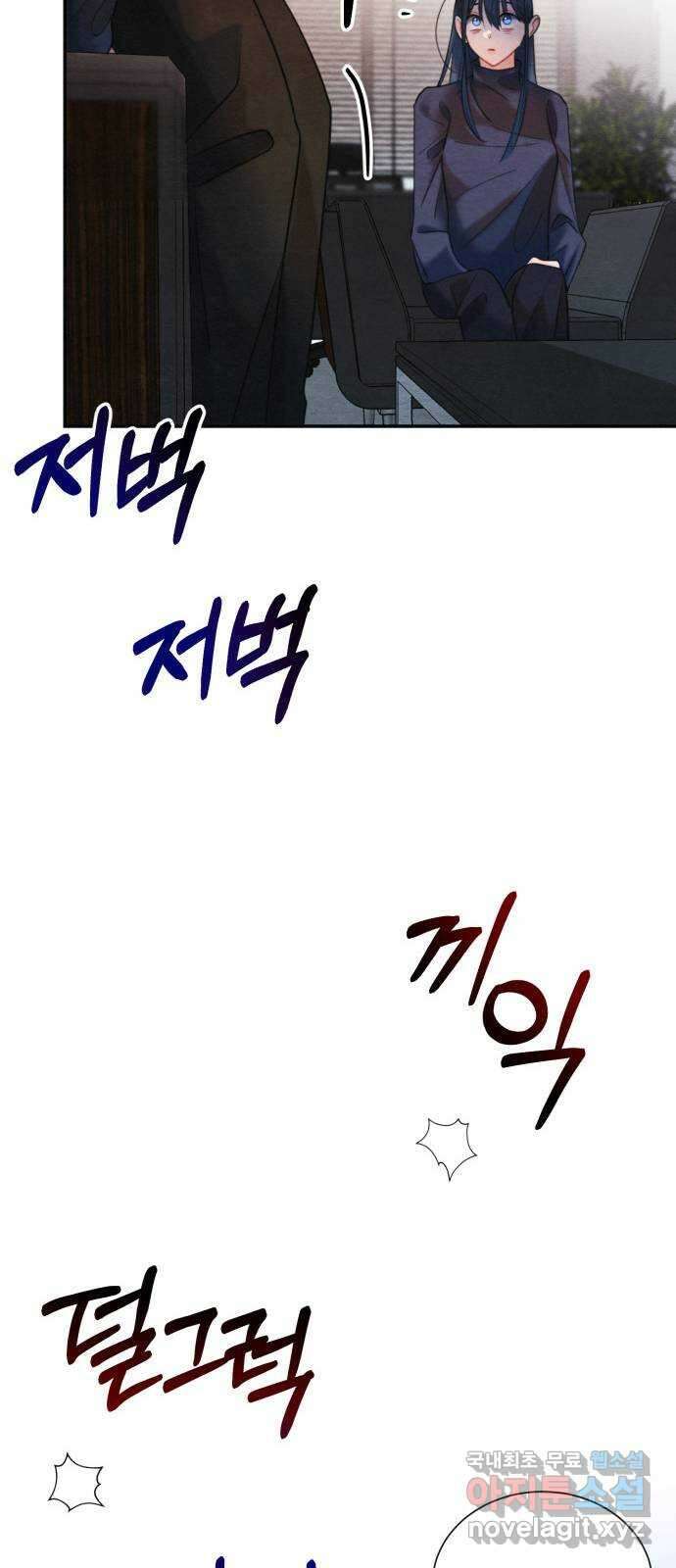 광해의 연인 95화 17