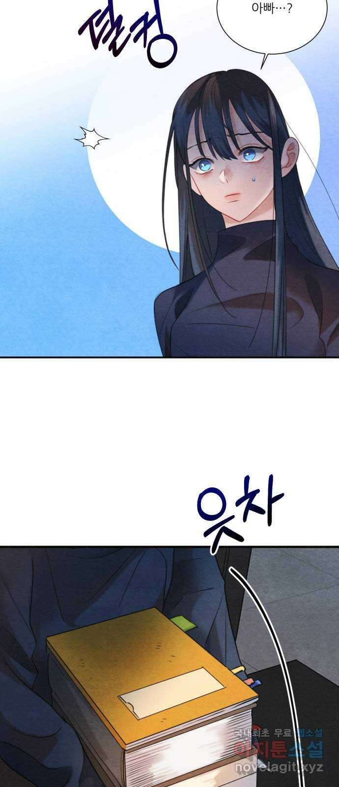 광해의 연인 95화 18