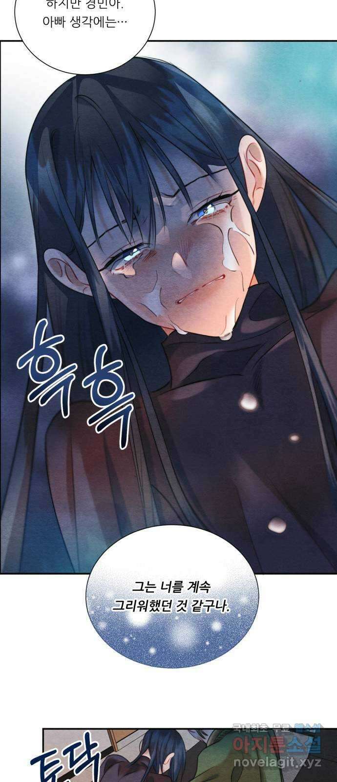 광해의 연인 95화 38