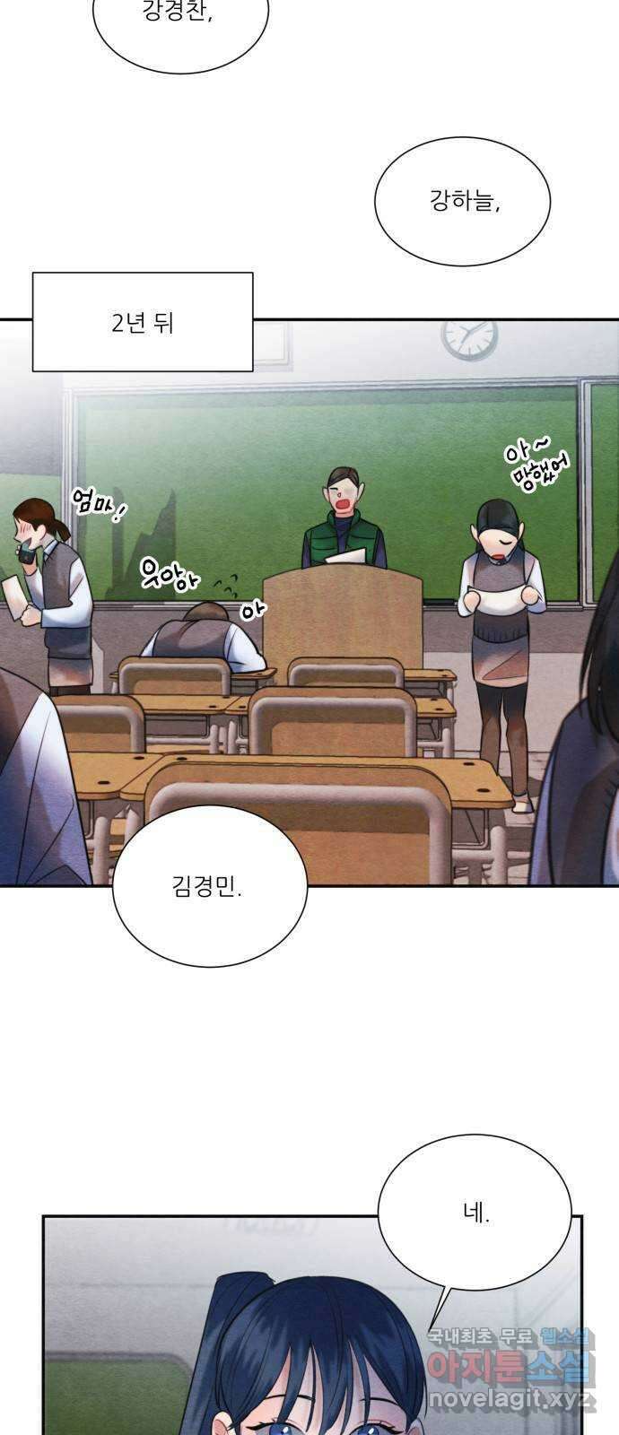 광해의 연인 95화 40