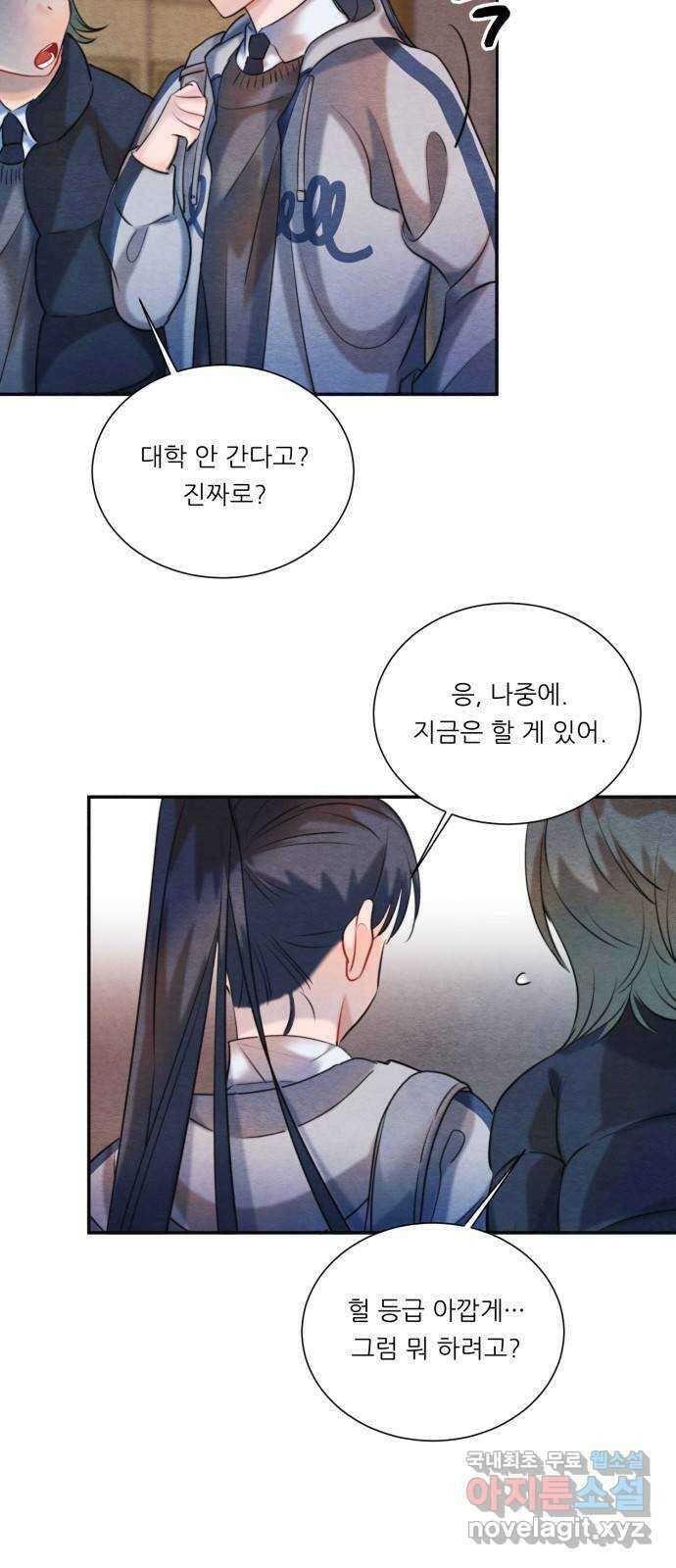 광해의 연인 95화 42