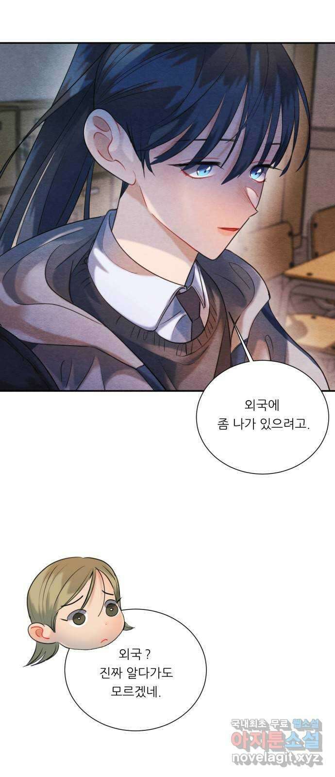 광해의 연인 95화 43