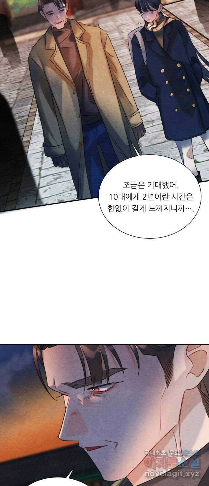 광해의 연인 95화 48