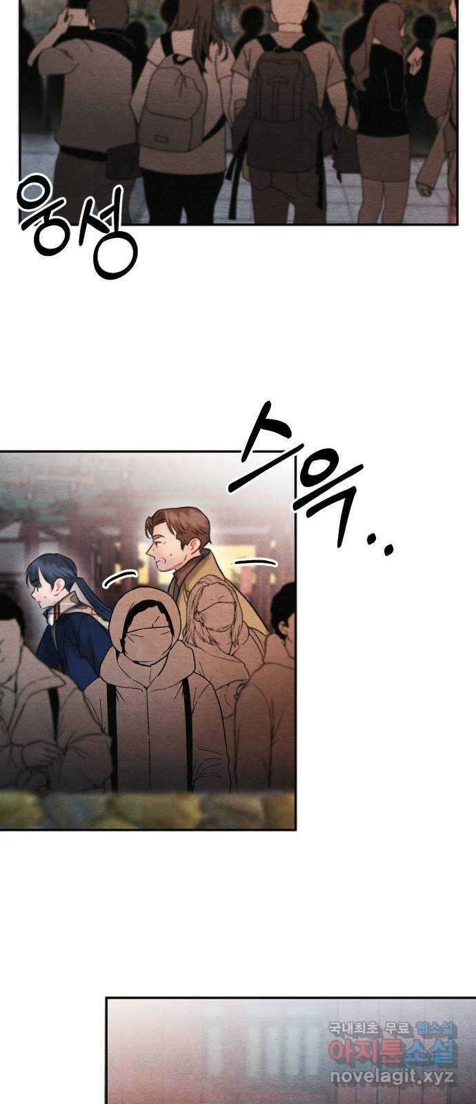 광해의 연인 95화 52