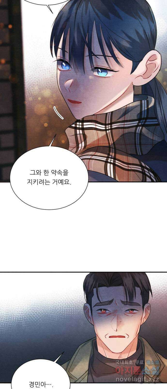 광해의 연인 95화 59