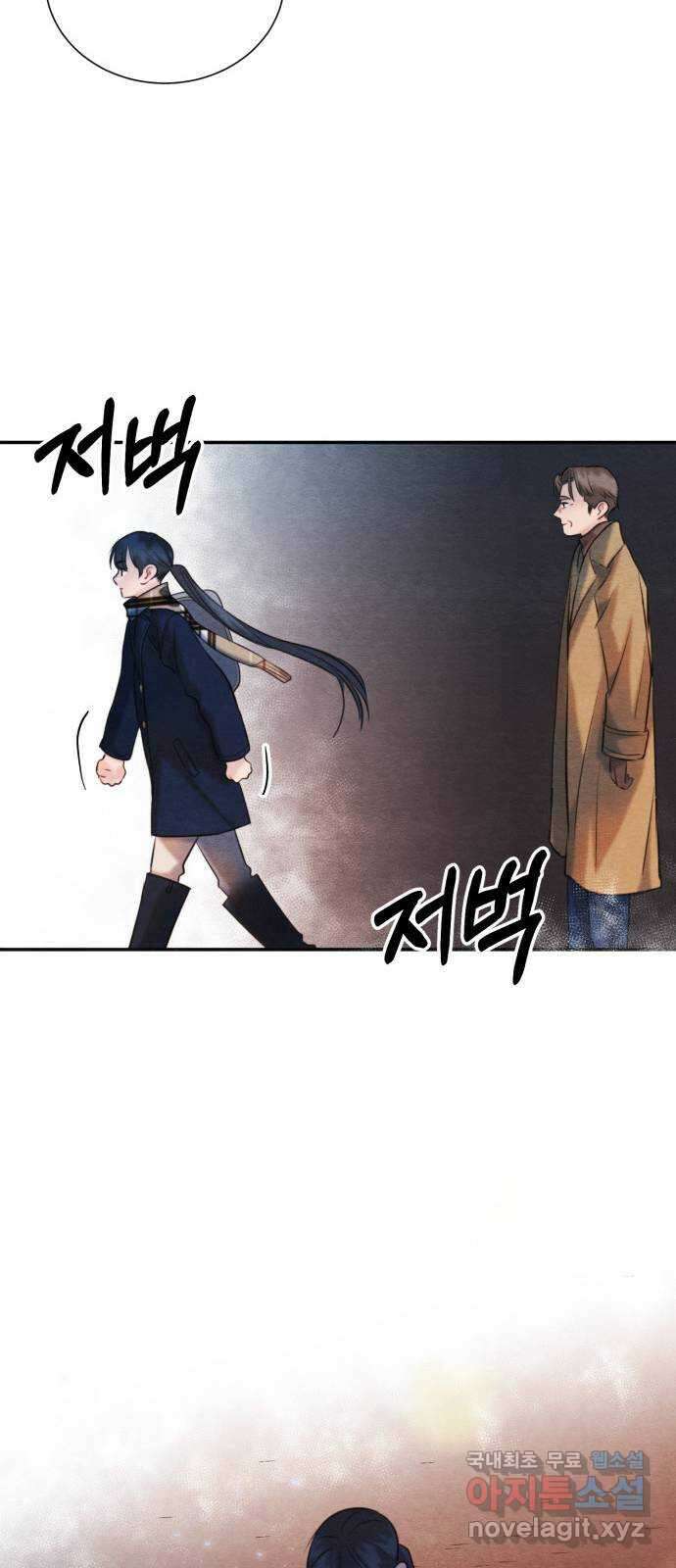 광해의 연인 95화 60