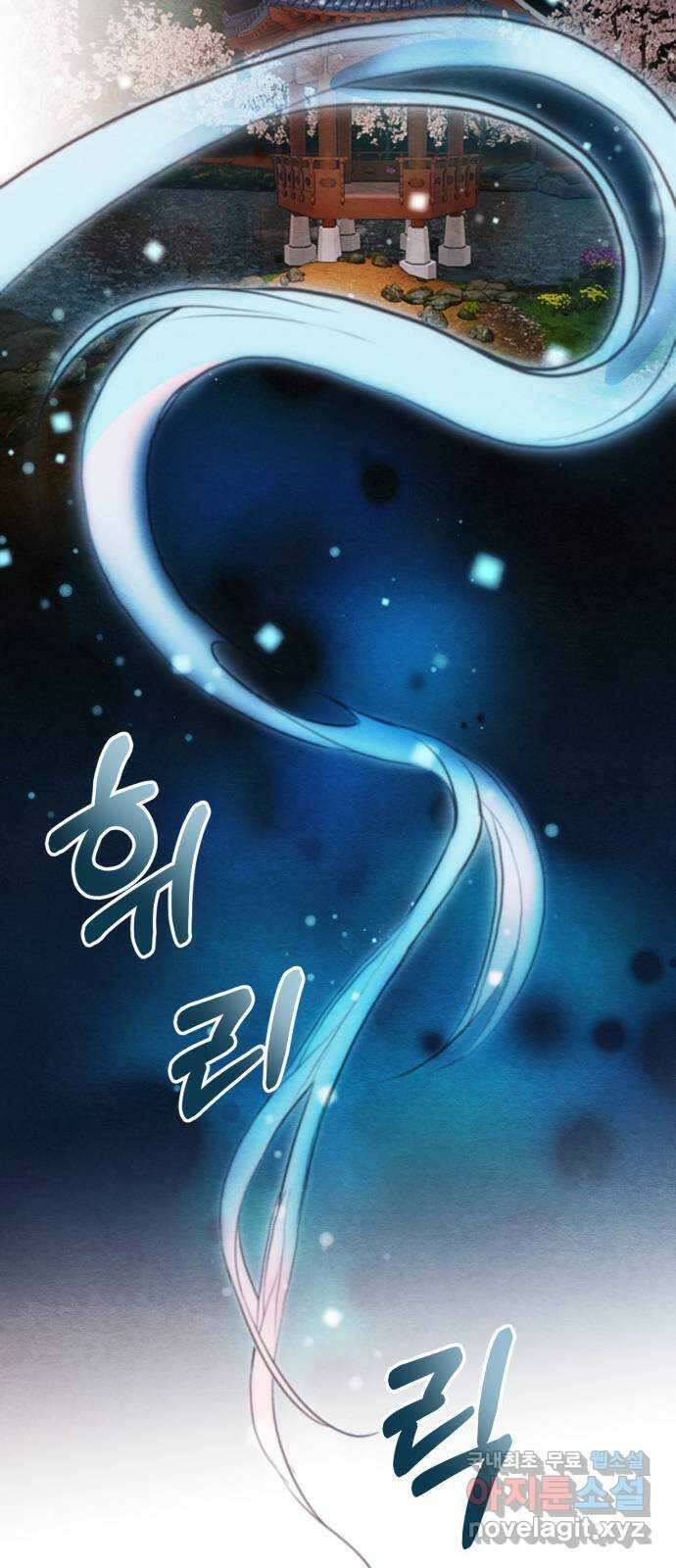 광해의 연인 95화 65