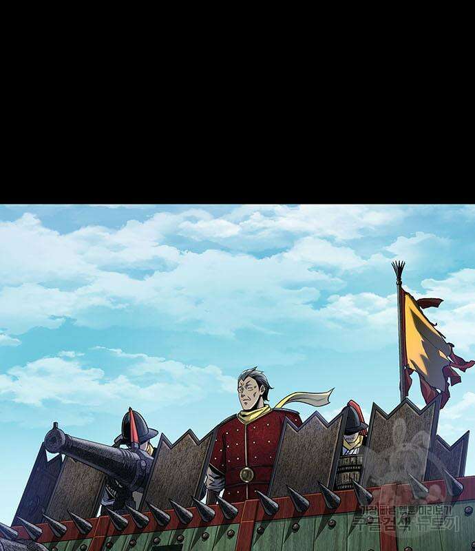 은탄 54화 4