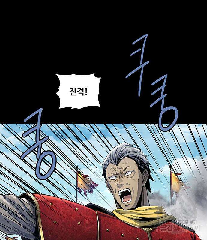 은탄 54화 11
