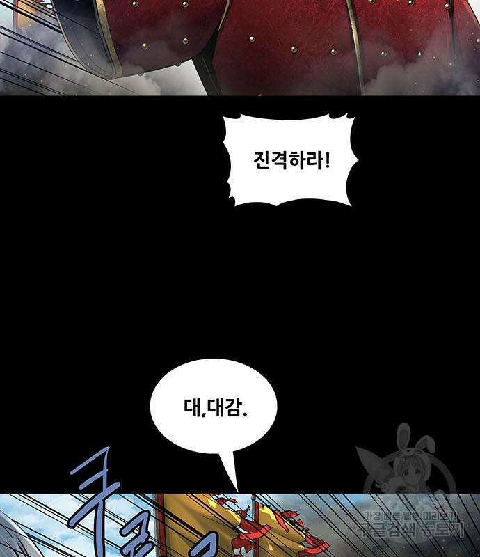은탄 54화 12