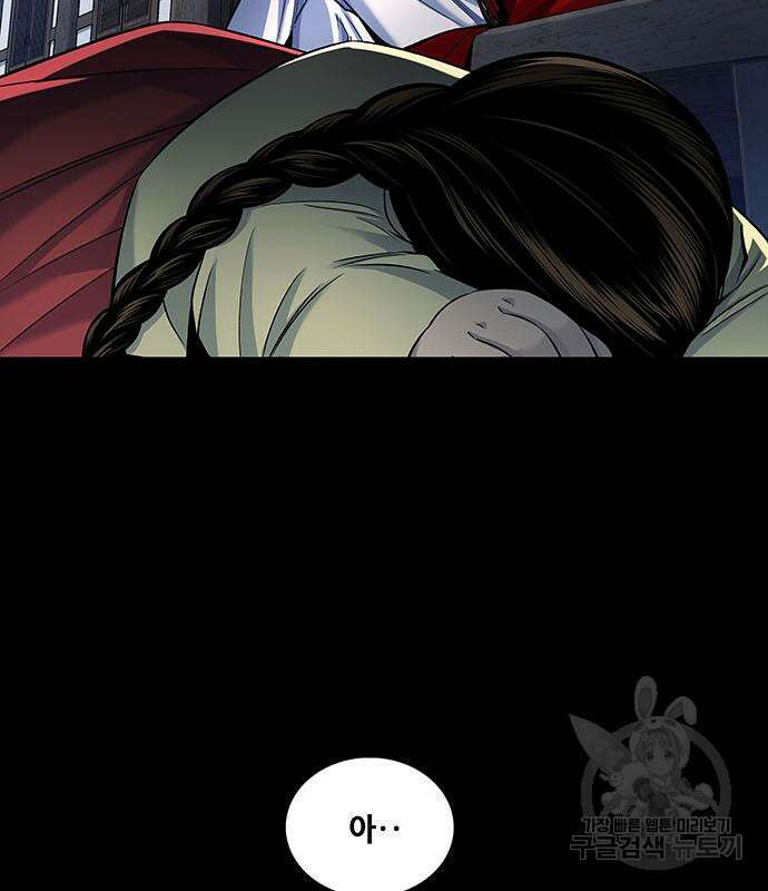 은탄 54화 57